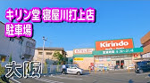 駐車場 車載動画 滋賀 スーパーセンタートライアル 滋賀大津店 平面駐車場 Youtube 駐車場 車載動画 滋賀 スーパーセンタートライアル 滋賀大津店 平面駐車場 Youtube
