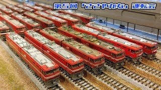 辛*盛様 Nゲージ・ジオラマ【鉄道員(ぼっほや)の情景】 ※車両付き