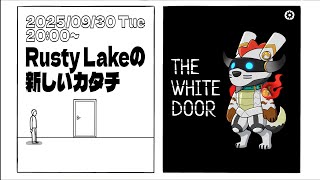 【VTuber】謎解きゲーム The White Door を遊びます！【みちびきトヲリ】