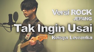 【ROCK COVER】Tak Ingin Usai - Keisya Levronka【BAHASA JEPANG 日本語】