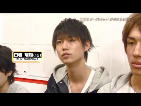 Ｄボ｜城田優×白岩瑠姫｜131104 夢はD-BOYS 少年たちの戦い