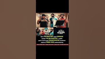 Thumbnail of Venum Macha Peace - Song Promo | Sivakarthikeyan | Oh God Beautiful | Gopi | Sudhakar #Shorts #SK