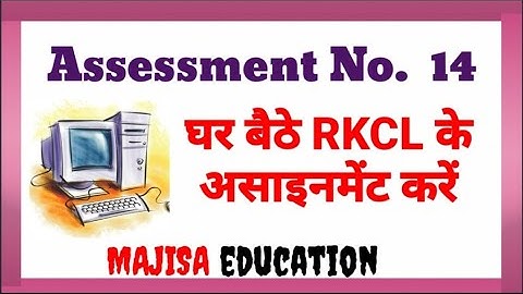 Assessment 14 RS-CIT, I LEARN EXAM LETEST COMPUTER QUESTION AND ANSWER IN HINDI | #MAJISAeducation,