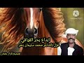روائع الشاعر محمد سليمان بحر