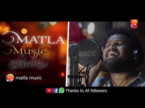 Chithimanta song by matla thirupathi anna