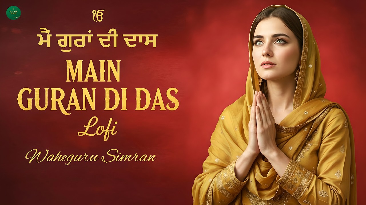 Main Guran Di Das I Sab Kichh Tu Hai (Jukebox) I Waheguru Simran I Gurbani Simran I Satnam Waheguru