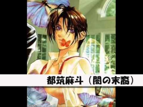 【三木眞バースデー】ひたすらキャラ集めて紹介してみた