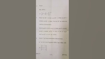 #bsc 3rd year #kumaun University nainital #maths #3rd paper 2022 #numericalanalysis