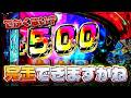 【東京喰種】19万負けを取り返せ！有馬貴将ジャッジメントからエンディングへ…！？