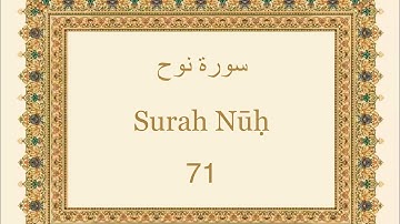 Surah Nuh - 71 ( سورة  نوح ) | with Urdu Translation |