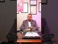 ايه هو الكشف المبكر لأورام الثدي