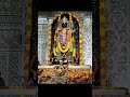 जय श्री राम