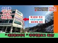 서판교터널, 대장동 주도로변에 위치하여 간판을 통한 광고효과를 볼 수 있는 최고의 대박! 상가자리를 소개합니다.