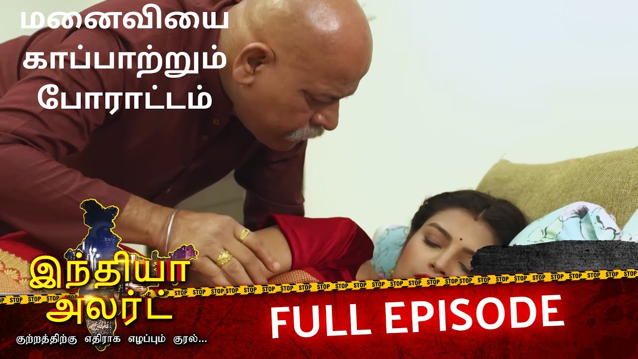 கணவன் தன் மனைவியை காப்பாற்றுவானா ? | EP 422 | Bahu Sasur aur woh | Full Episode | Enterr10 Tamil