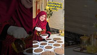 السماقية الغزاوية على الأصول أكلة افراحنا الفلسطينية والاعياد💯 ما بتلاقوها بكل العالم  فقط بغزzة 💯