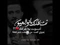 رائد ابو فتيان شمشتاكلك يابو العيون