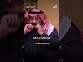 أشد أنواع العدمية ونقيض السعادة حديث مع طارق القرني حول السعادة
