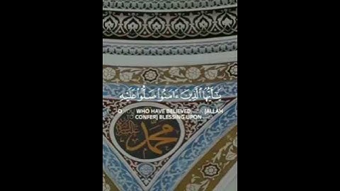 القارئ زين العابدين الحديدي | Qari Zain Alabidin Alhadidi