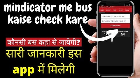m indicator me bus kaise check kare | m indicator | App Boss |