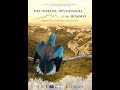 Des oiseaux et des hommes - Projet LIFE des Alpilles - 30mn - Janvier 2018