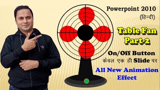 Fan Powerpoint animation video | Fan Powerpoint presentation hindi | Powerpoint 2010 Animaion video