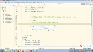 32 尚硅谷 HTML&CSS基础 否定伪类