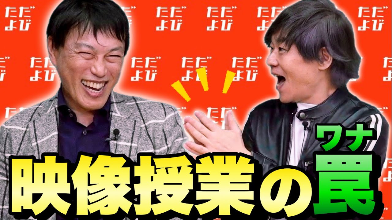 西きょうじ先生がただよびに加入【その本音に迫る】