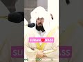سورۃ ناس شیخ عبدل رحمان        