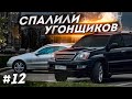 Рома решил нас кинуть? зачем им Range Rover?