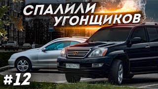 Рома решил нас кинуть? зачем им Range Rover?