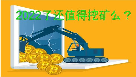 2022挖矿教程，闲置VPS挂机躺着赚？3分钟手把手教你挖矿门罗币(XMR)