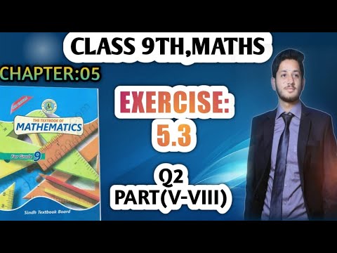 Exercise 5.3 Question