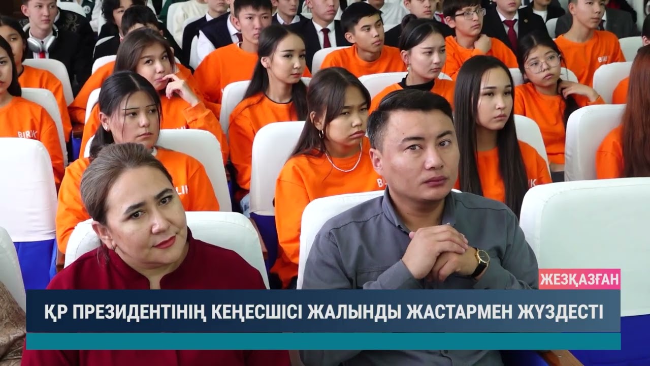 ULYTAU AQPARAT. Күндізгі жаңалықтар 24.10.2025