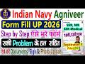 Indian Navy New Vacancy 2026 Form Kaise Bhare || Indian Navy Agniveer SSR MR Form Fill Up 2026