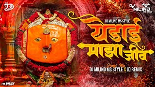 Yedai Maza Jiu G Jiv Chandan Kamble  Yedai Maza Jiu Dj Song  Dj Milind Ms Style X Its Jd Remix 
