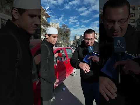 المكسب معك💯الحلقة التاسعة من مدينة #حلب...ما هي توقعاتكم للحلقة القادمة؟ #المكسب_معك #شام_إف_إم