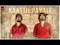 Kaattu payale dance cover soorarai pottru  suriya aparna  gv prakash kumar  sudha kongara