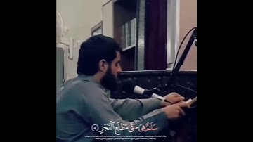 رعد الكردي سورة القدر روعة😄😄😄