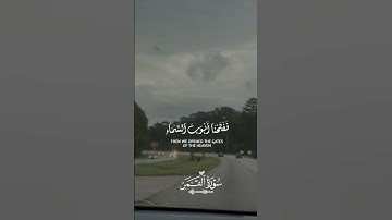 قران كريم 🤍 ارح سمعك 🥹🥹 #اكسبلور #قران_كريم #viral #تصويري #fyp #follow #explore #like