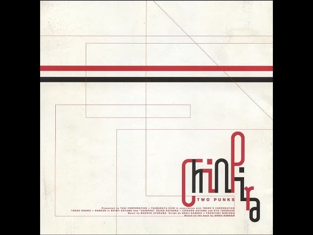 邦楽 kt Makoto Ayukawa 鮎川誠- Music for