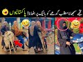 MOST FUNNY MOMENTS OF PAKISTANI PEOPLE ЁЯШЕЁЯШЬ Part 114 Pakistani Funny Videos MOST FUNNY MOMENTS OF PAKISTANI PEOPLE ЁЯШЕЁЯШЬ Part 114 Pakistani Funny Videos