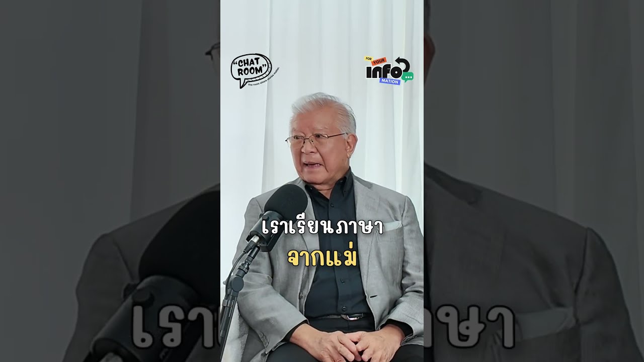 ภาพปก Short-form Editing 06