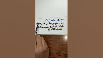 إعراب أيضا 