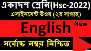 New HSC 2022 Assignment 2nd week New || English Answer Class 11 assignment 2021 Solution