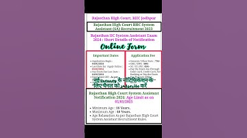 Rajasthan High Court System Assistant Online Form 2024 #rajasthan #highcourt #onlineform