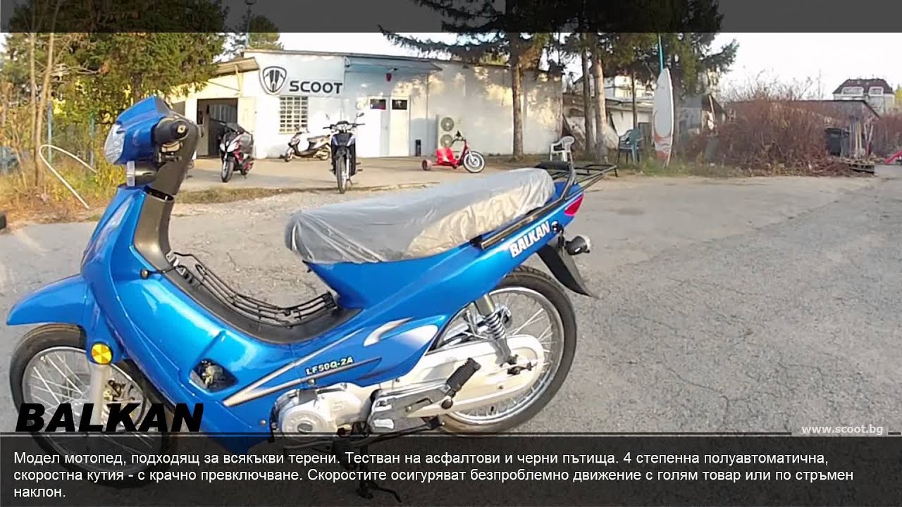Мотор 50 лс