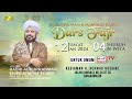  live  shubuh berjamaah  dars fajr  bersama habib abdurrahman bin habib ali masyhur bin hafidz