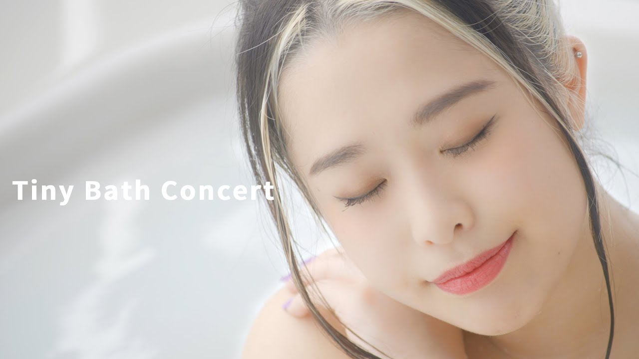 日向ハルがお風呂でうたってみた Missing / 久保田利伸 - Tiny Bath