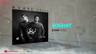 Evan Band - Soghat - Normandi Album ( گروه ایوان - سوغات - آلبوم نرماندی ) Resimi