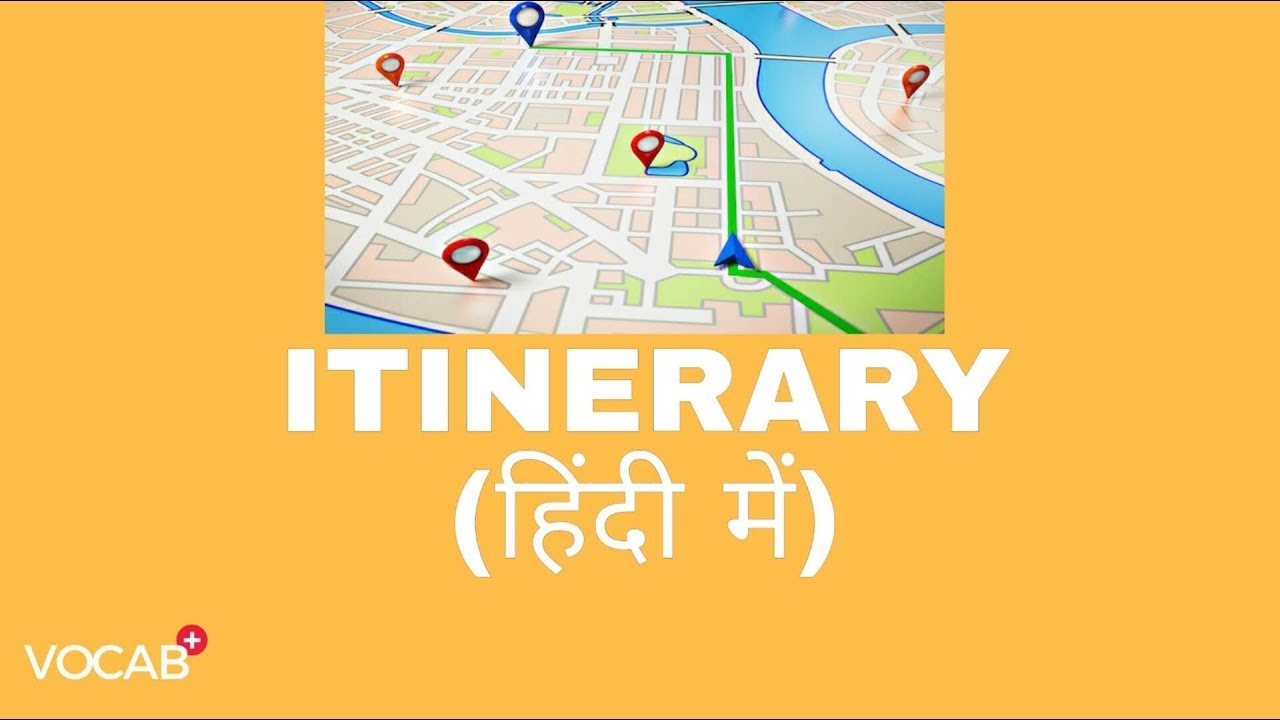 travel itinerary in hindi